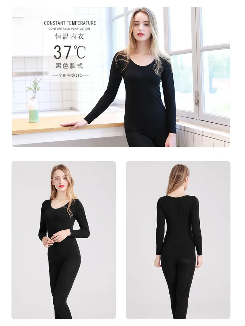 thermal underwear (7).jpg