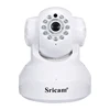 Sricam SP005 via 3G 4G LTE Wifi mobile phone access Wireless Wifi IP Camera for Security Alarm System