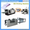 offset printing machine 4 color, offset printing machine germany, computer bill printing machine