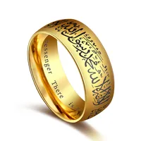 

Titanium Steel Rings Muslim Religious Islamic Men Women Vintage Ring