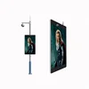 Hipo 3g 4g Wireless Advertising P5 Outdoor park street pole lamp Led Screen