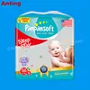 /product-detail/china-factory-export-best-selling-cheap-sleepy-nappies-baby-diapers-62061115981.html