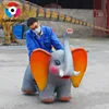 Popular Sanhe Robot 1.5m Smile Baby elephant kids ride on toys