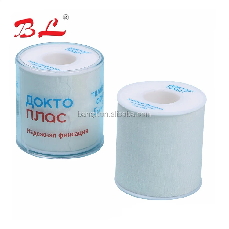 
Zinc Oxide Tape fda disposable medical supplies 
