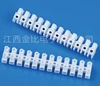 PA8HT/PA8HTDS Electrical Terminal Block Circuit Electrical Meter Terminal Blocks