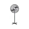 Heavy Duty Industrial Stand Fan 2 Blades