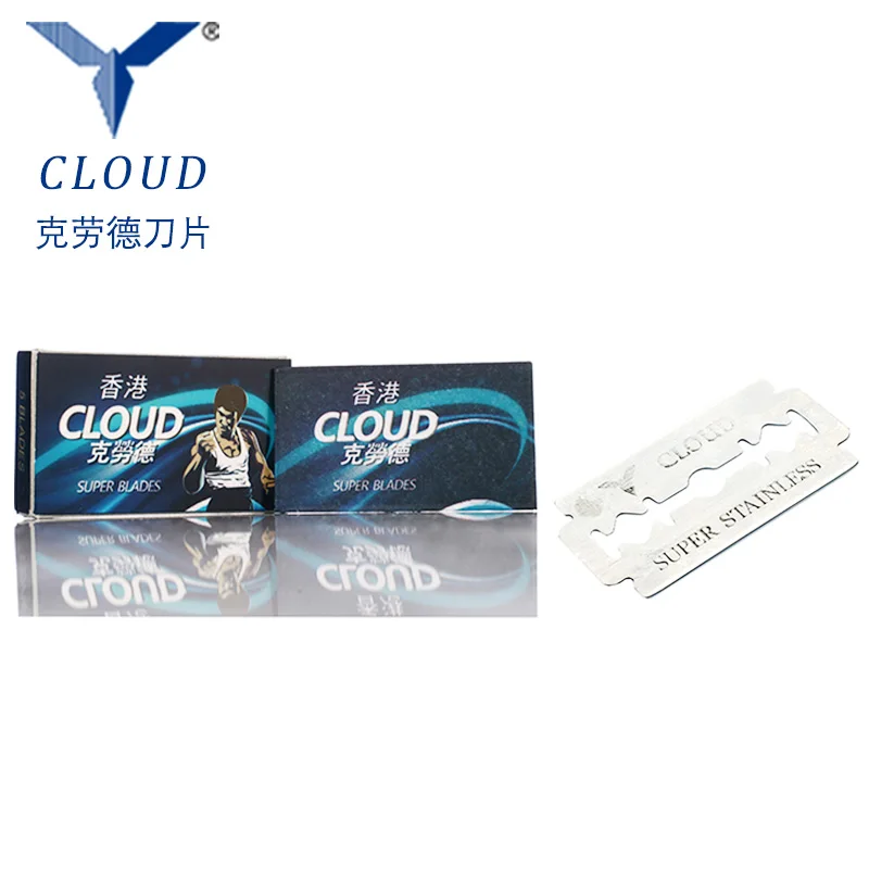 
double edge razor blades industrial razor blades for cutting yarn tape 