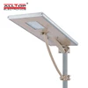 High power waterproof induction 60W outdoor ip65 led street light