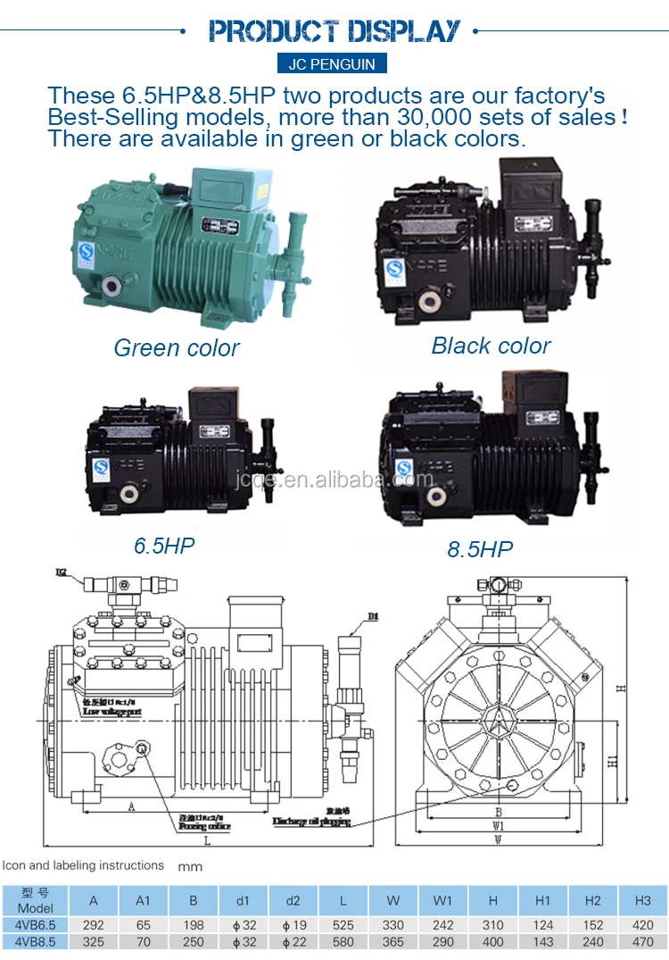 refrigerating compressor low temperature