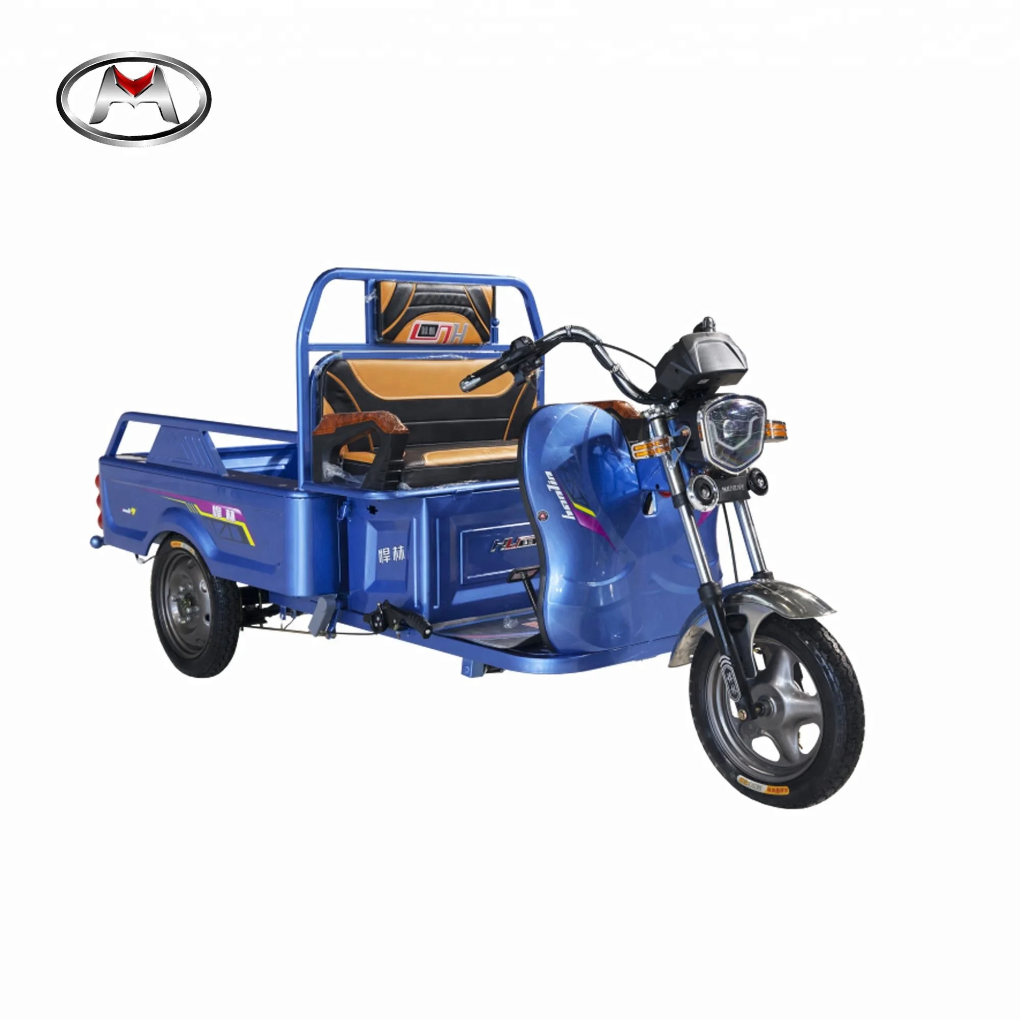 best motor for tricycle