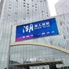 p10 led display board electronic name board/led display large screen