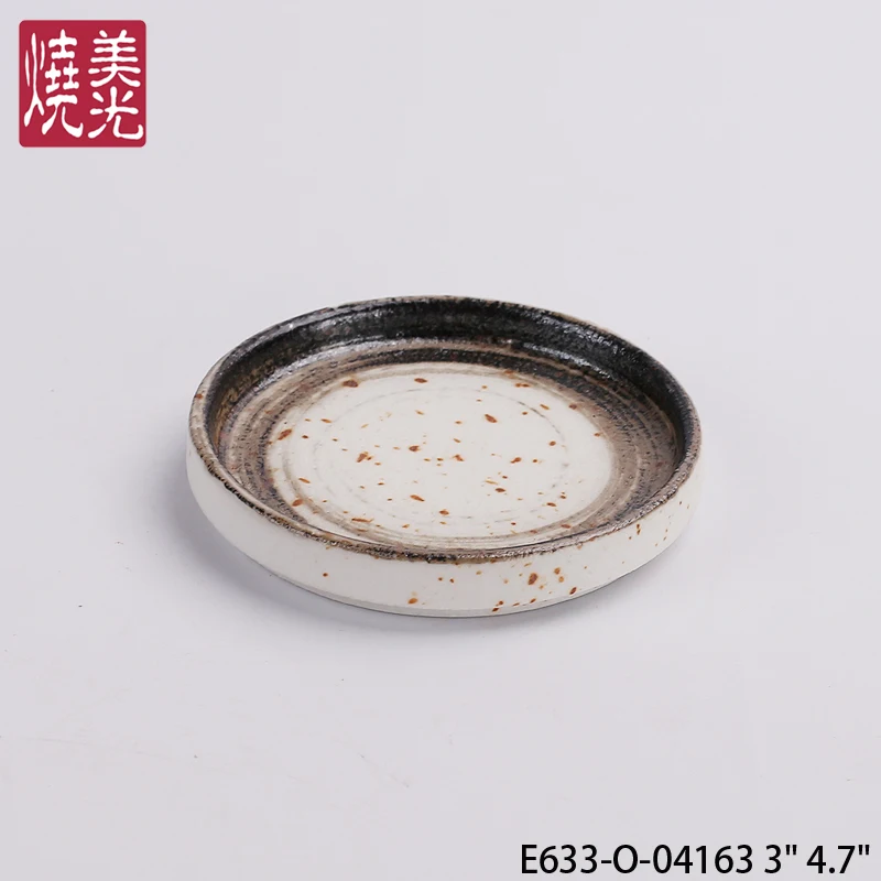 E633-O-04163-(2)
