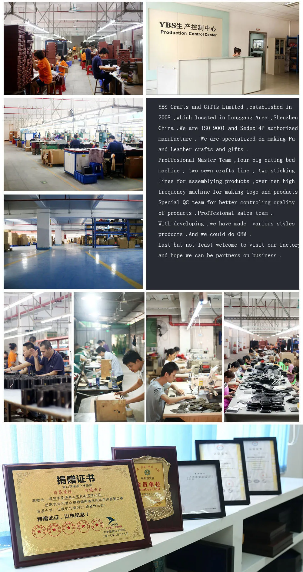 YBS factory22.jpg