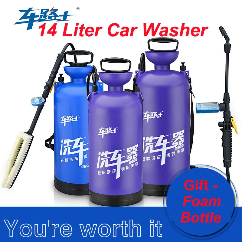 14 Liter Car Washer Car wash device car washing machine