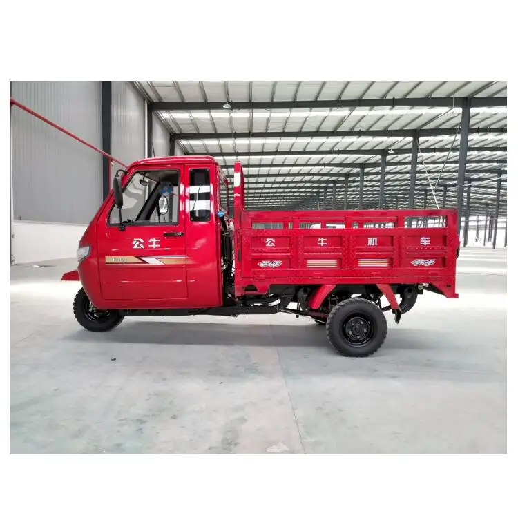 重庆公牛 250cc 水冷客舱三轮摩托车