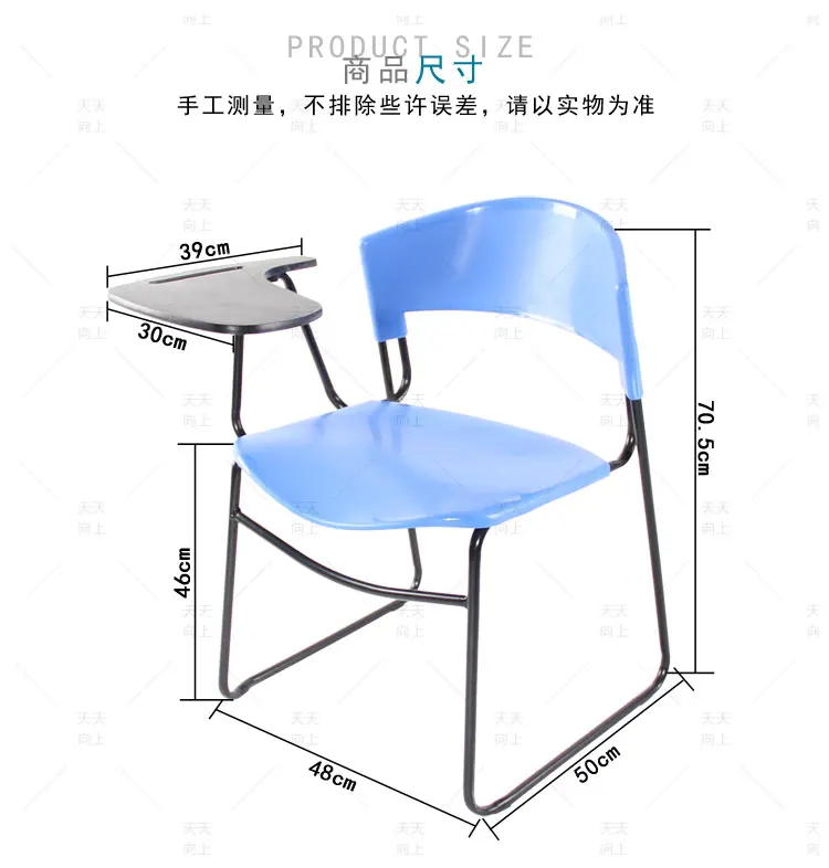 School Chair With Writing Tablet In Dubai Collage Study Chair with Arm Wholesale Price Free Shipment (50 chairs)to Netherlands