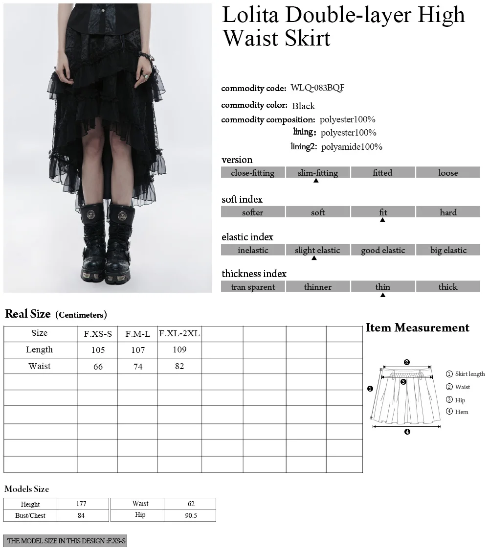 LQ-083 Gothic high waisted bandage skirt fluffy women long pleated skirt
