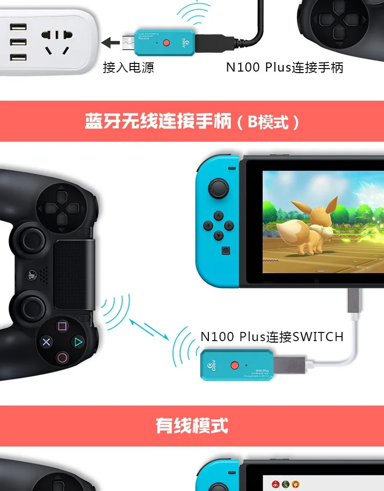 Coov N100 Plus Double Bt Sans Fil Adaptateur Pour Nintendo Switch Xbox One S Ps4 X1 Wiiu 360 Controleur Recepteur Buy Double Recepteur Sans Fil Pour