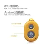 Colorful Wireless Bluetooth Camera Remote Control Self-timer Shutter For S3 S4 S5 iphone 4S 5S