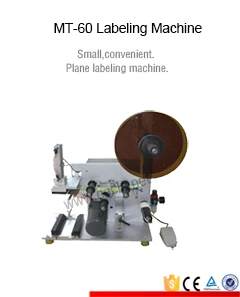 gum water round bottle labeling machine