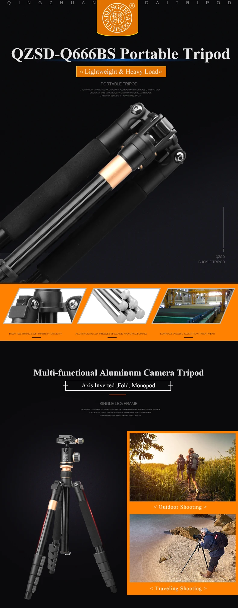 camera tripod _01.jpg