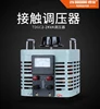 HOSSONI PUMA Famous Brand, Professional Factory of Voltage regulator,TDGC2-2000VA/2KVA,Variable with CE