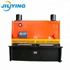 QC12YK E21S CNC guillotine hydraulic swing arm cutting machine