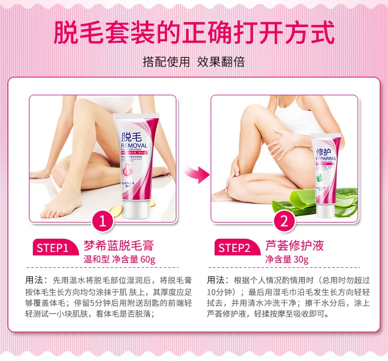 60g 30g Suave Natural Sin Dolor De La Axila De Depilacion De Las Piernas De Crema Depilatoria Y Crema De Reparacion Buy Crema Depilatoria Crema Depilatoria Suave Natural Sin Dolor Crema Suave