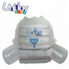 /product-detail/baby-diaper-panty-super-thin-pant-diaper-pant-60630000789.html