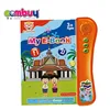 Electricity 3+ educational learning thai e kids sound books