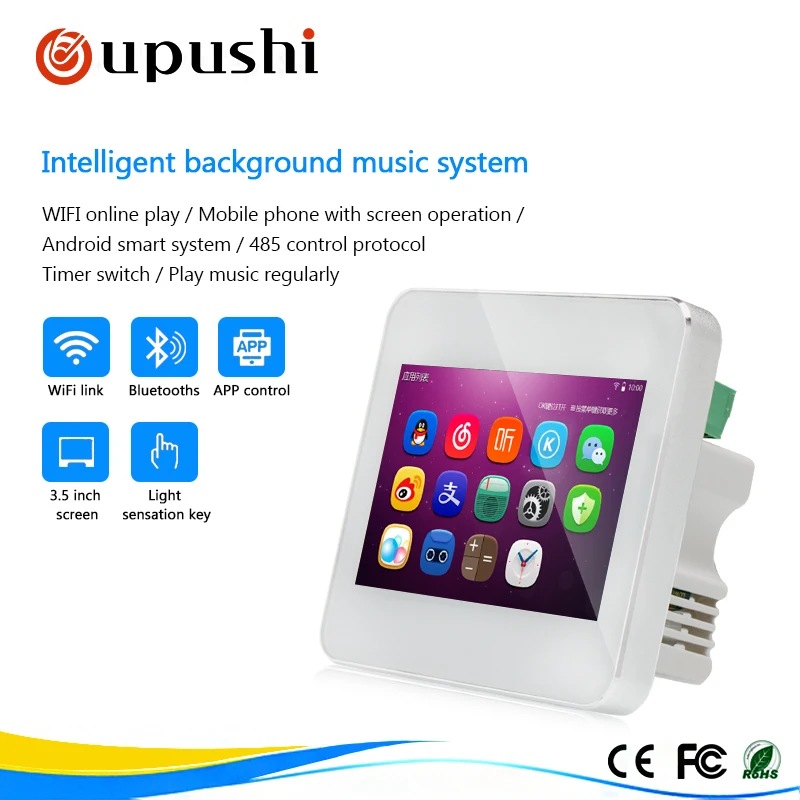 Oupushi A5 Mini Wall Pad Amplifier Touch Screen Wifi Internet Connect Android System App Download Online Music Video