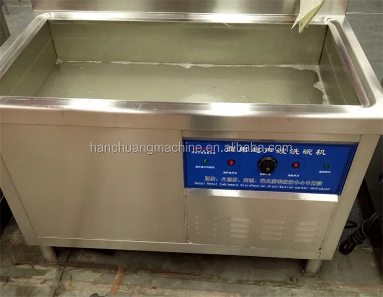 ultrasonic dishwasher (4).JPG