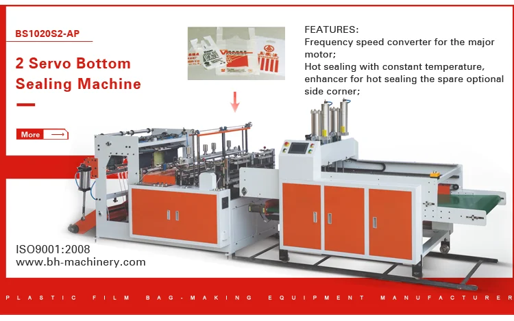 2-2 servo bottom.png