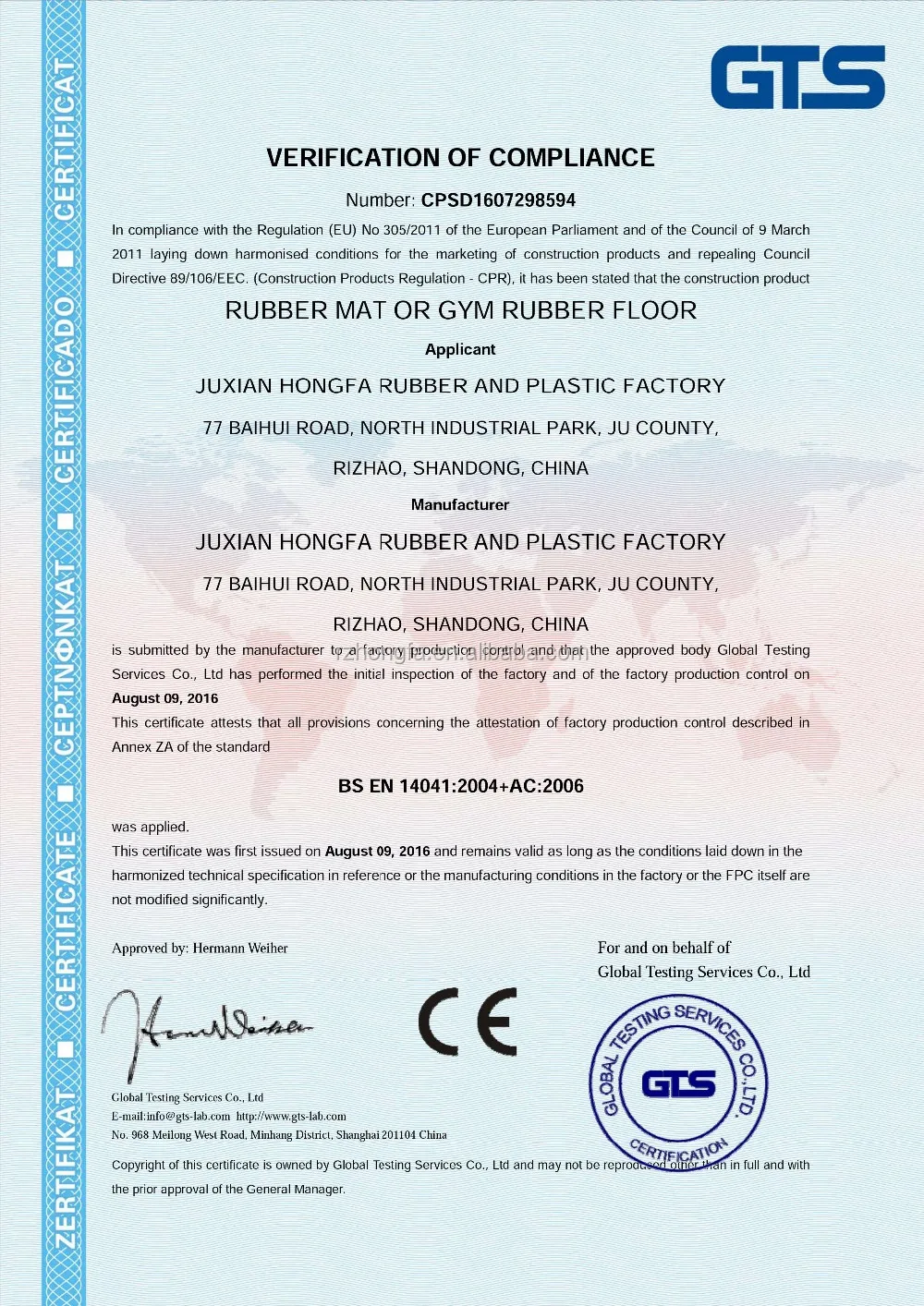 CE Certificate Of Rubber Floor