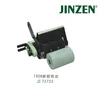 1508 NEW SEWING MACHINE PULLER ATTACHMENT JZ-72723