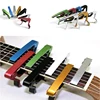 Chinese Custom Pop Metal Band Guitar Capo Ukulele Fiddle Tuner Strings Tuning Clip High Quality Guitar Pickups