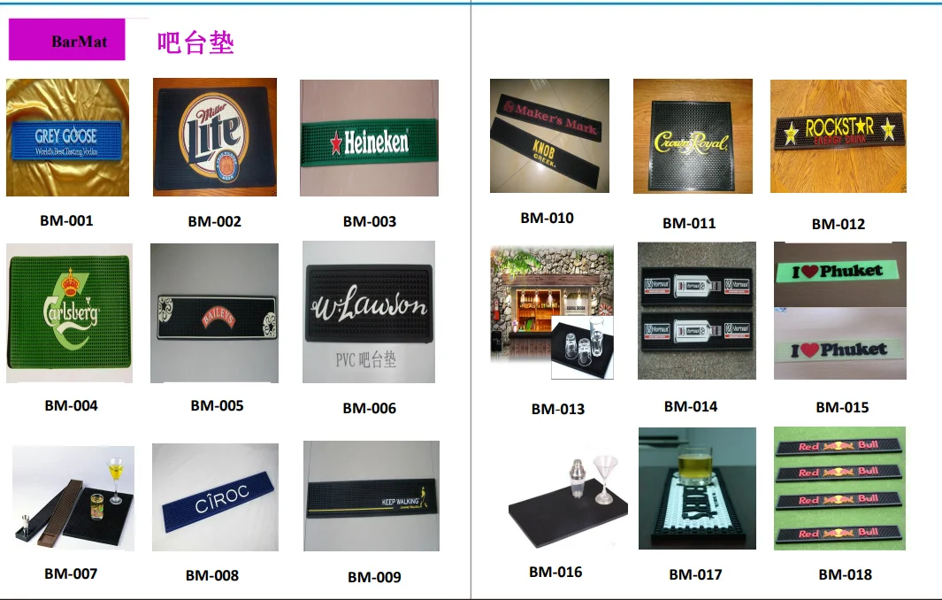 PVC Bar Mat