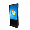 55 inch double side advertising all in one keyboard pc