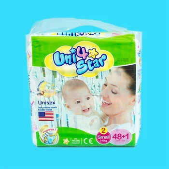 diaper small size offers