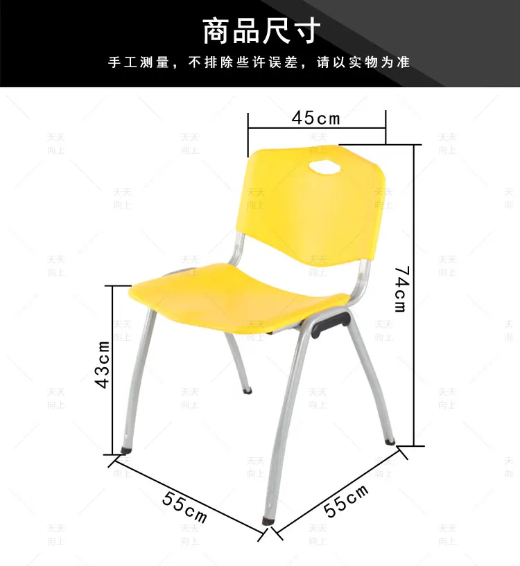 School Guest Chairs Italian Design Plastic Chair China Philippine Export Products Price with Free Shipment (50 chairs)to France