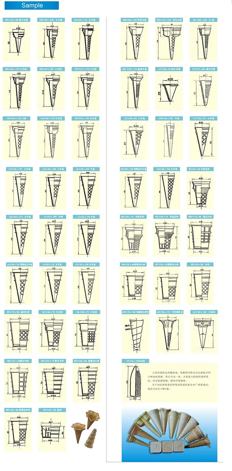 Industrial Semi Automatic Horn Torch Cup Waffle Ice Cream Cone Making Machine Commercial Ice Cream Cone Machine For Sale