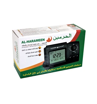 Islamic Automatic Fajr Alaram Azan Clock With Complete Azans For All