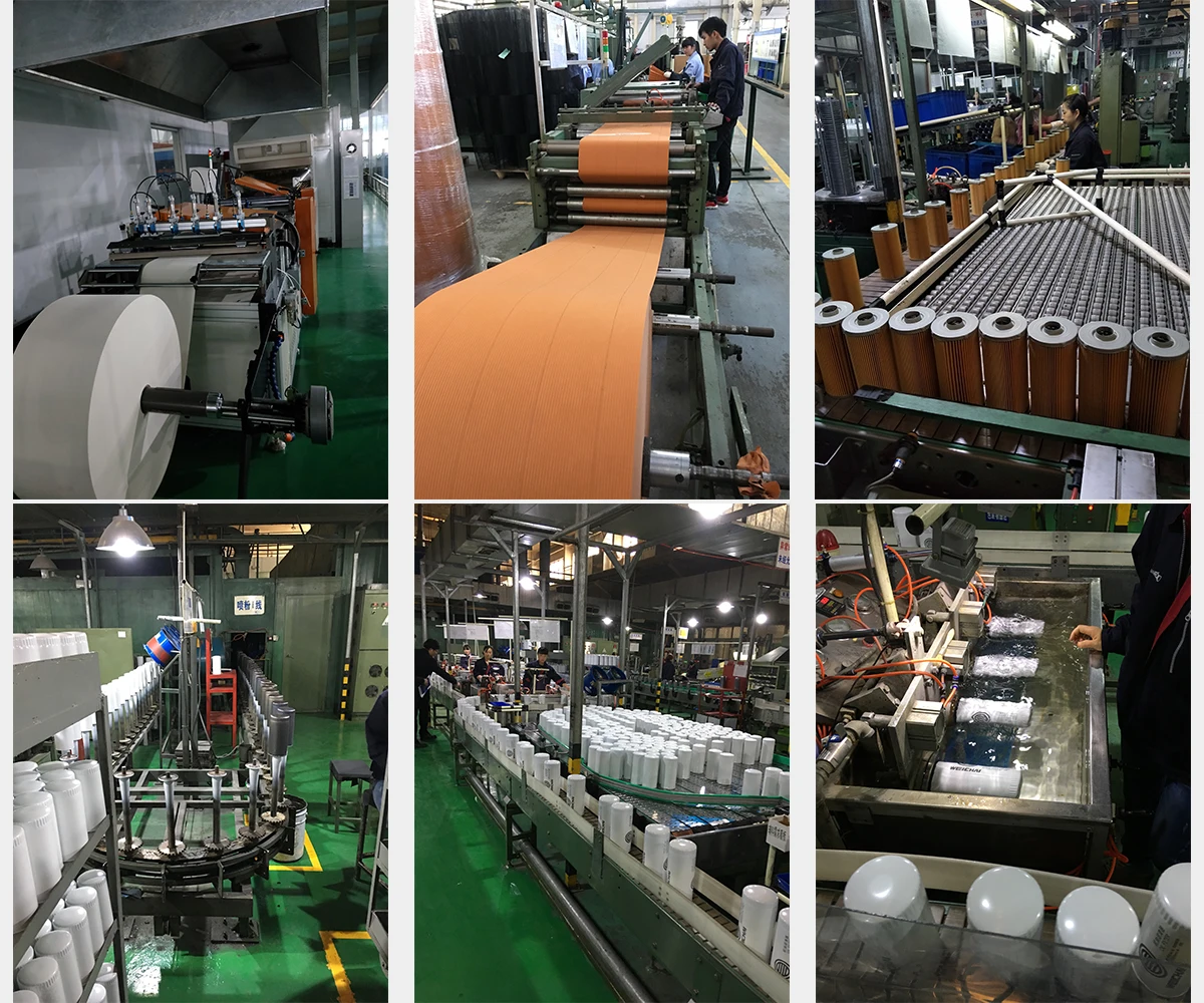 Jingfu filter factory 1