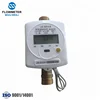 High accuracy ultrasonic water flow meter lowes water meter digital display