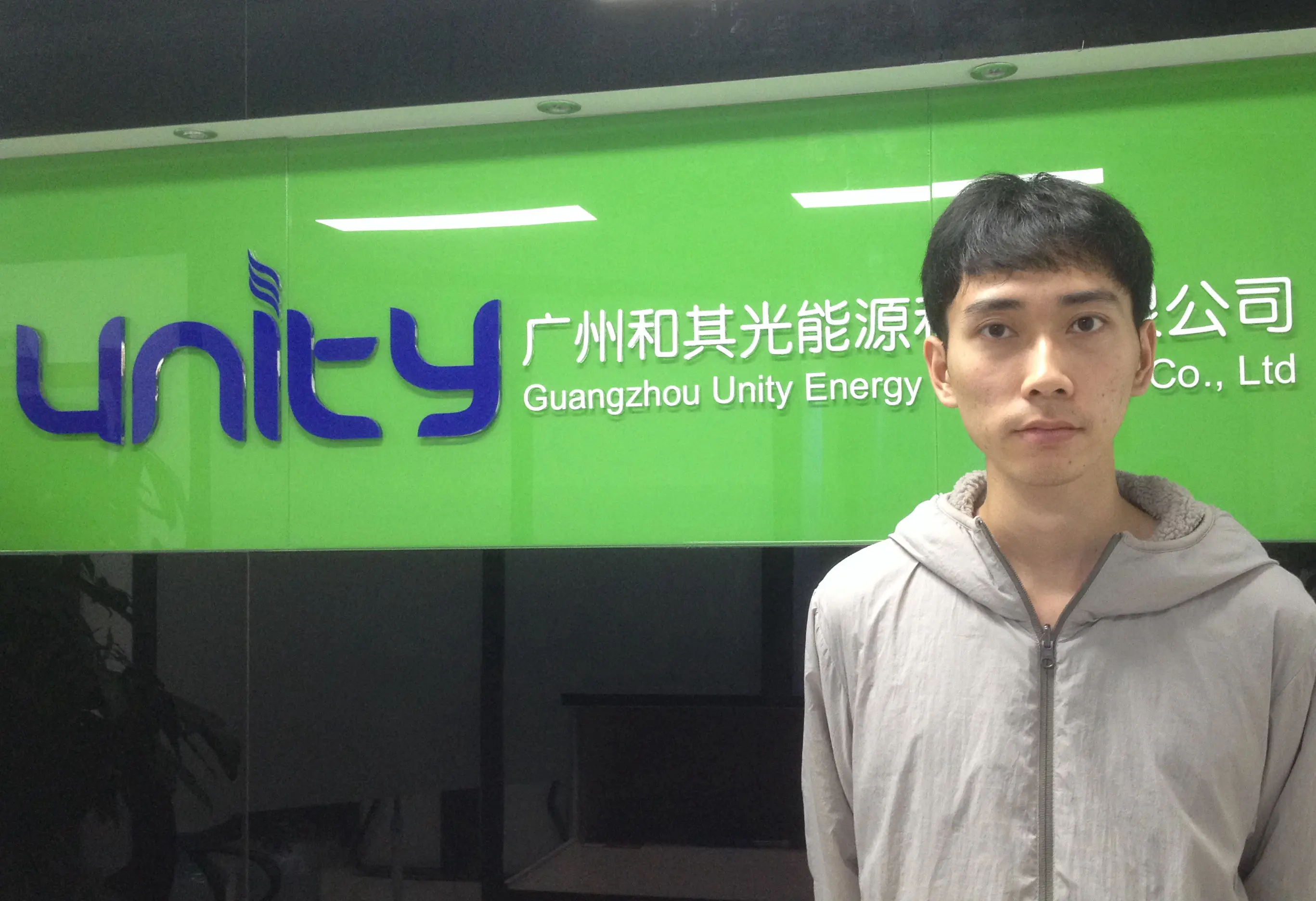 Guangzhou unity energy technology co., ltd. led lighting,led ...