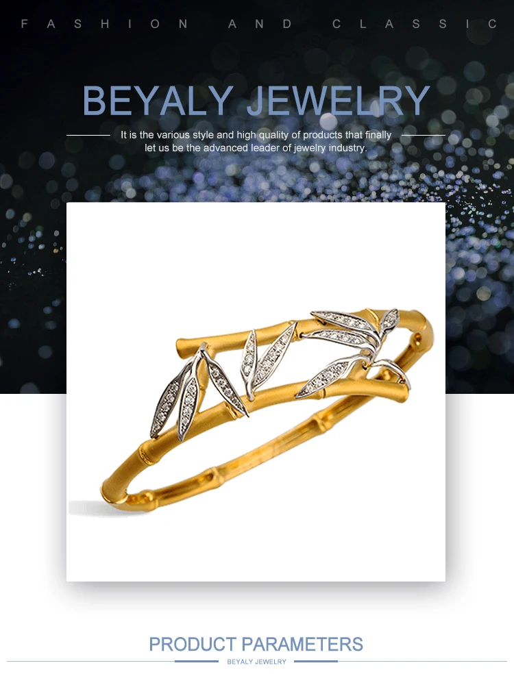 BA0166Beyaly.jpg