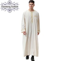 

811# High Quality Mens Arabic Robe Thobe Jubah Cotton Middle East Islamic clothing