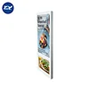 Android System 19 Inch Wall Mounted Lcd Advertising Monitor For Lift