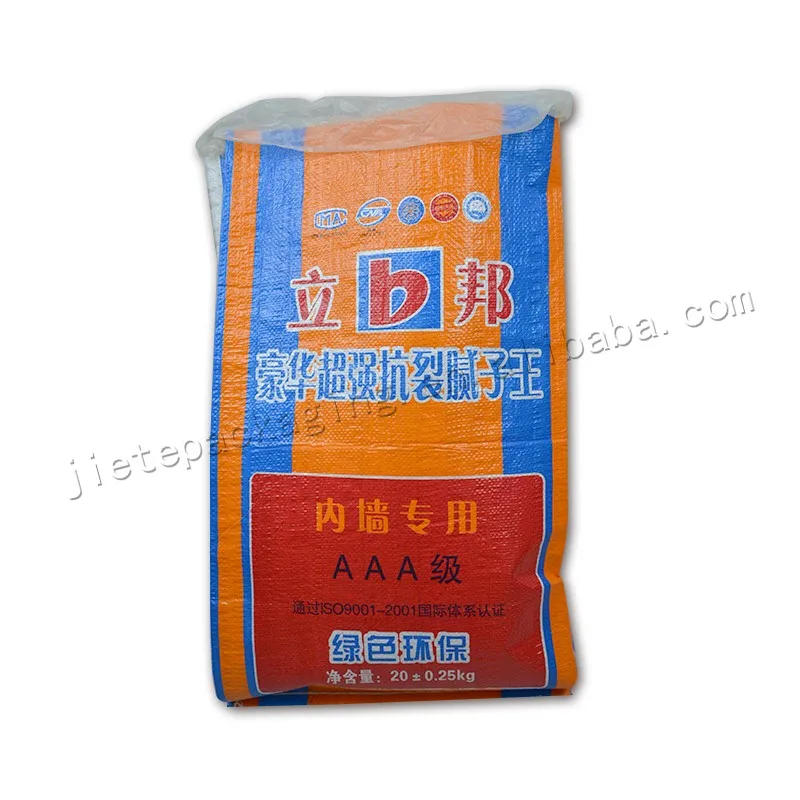 20kg inner wall putty (6).jpg