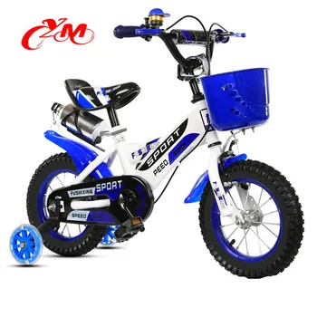 small cycle toy